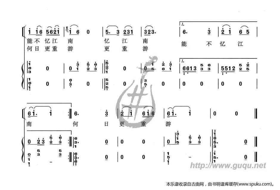 忆江南 古筝第1图