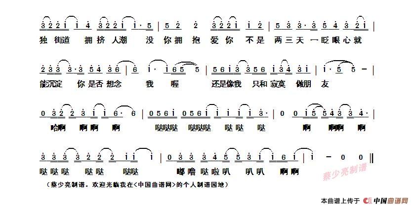 爱你不是两三天第1图