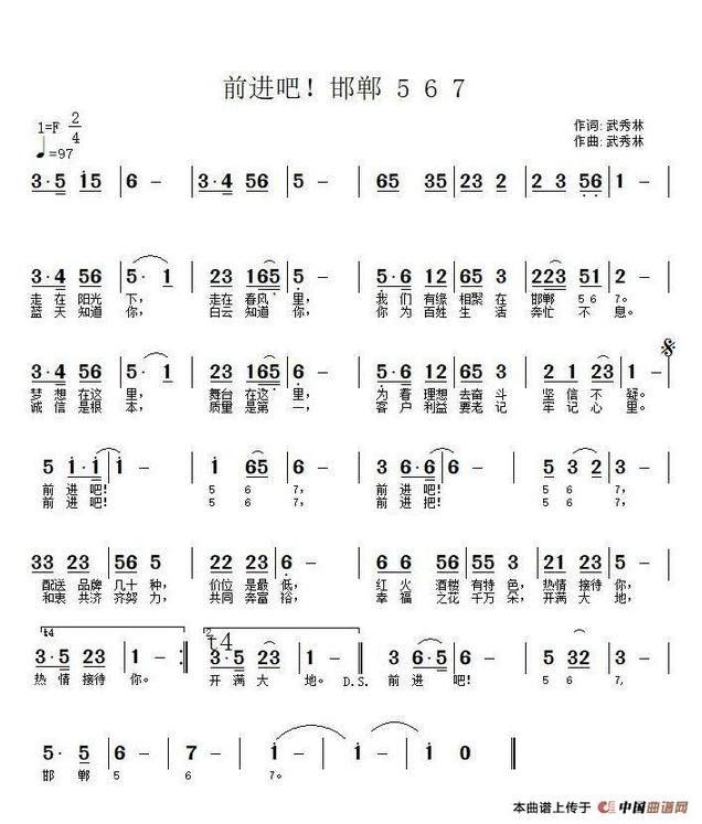 5，6，7，8第0图