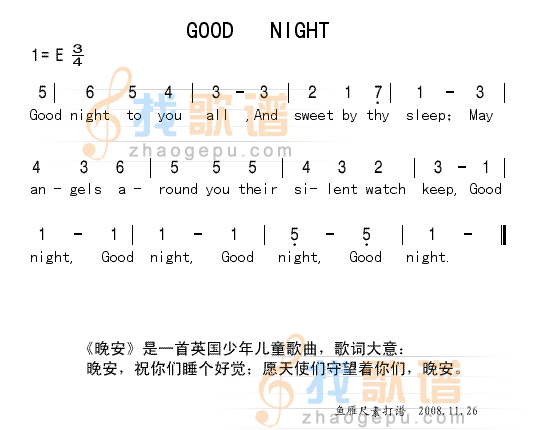 goodnight第0图