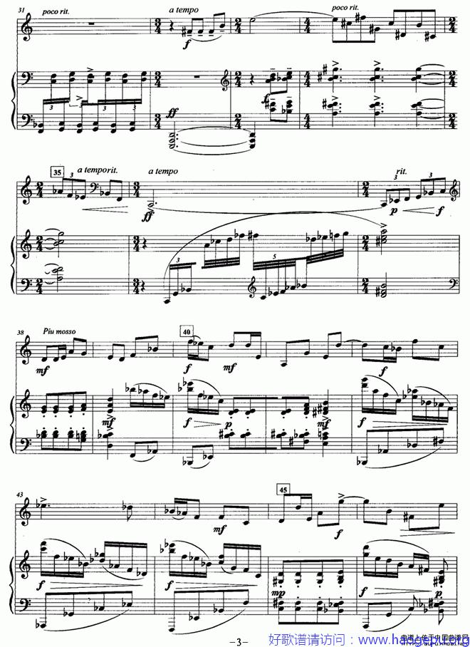 奏鸣曲(一)(圆号+钢琴)P3歌谱