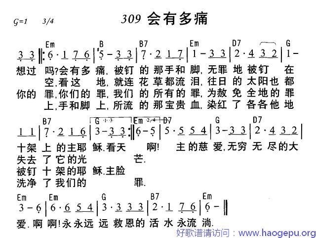 会有多痛歌谱