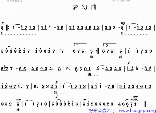 梦幻曲(舒曼)歌谱