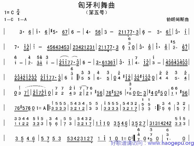 匈牙利舞曲第五号歌谱