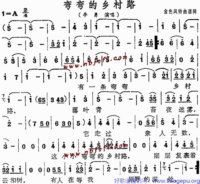 弯弯的乡村路歌谱