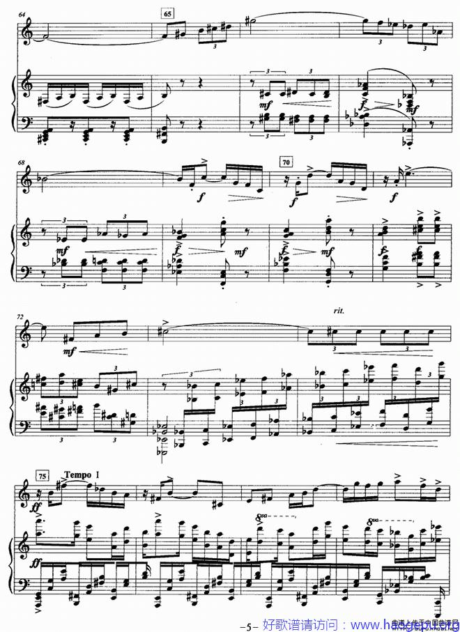 奏鸣曲(一)(圆号+钢琴)P5歌谱