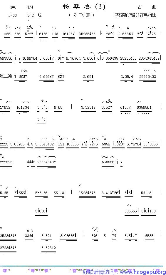 扬翠喜(3-1)歌谱