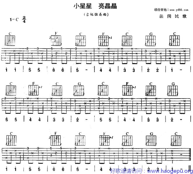 小星星亮晶晶歌谱