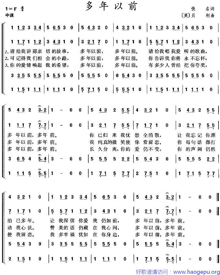 [英] 多年以前(合唱)歌谱