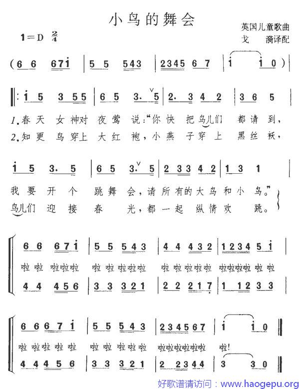 小鸟的舞会(英)歌谱