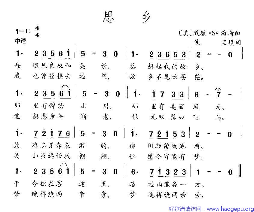 [美]思乡歌谱