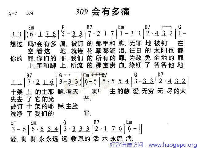 309会有多痛歌谱