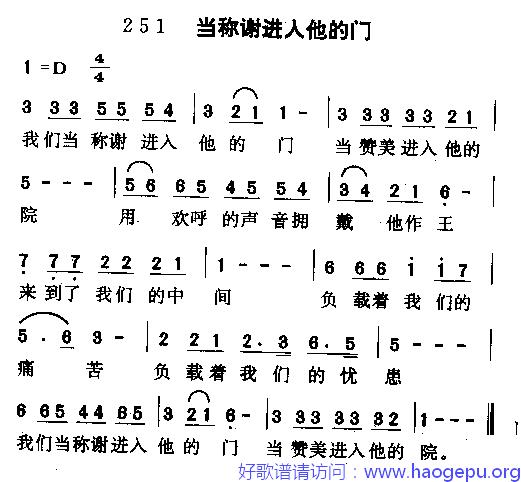 我祝福你走过的地方歌谱