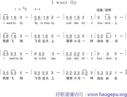 I  Want  Fly歌谱