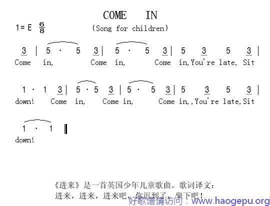 COME IN歌谱